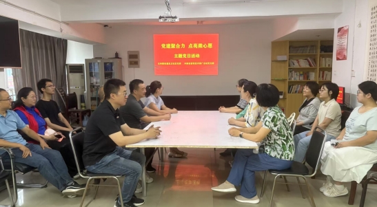 党建聚合力  点亮微心愿<br>省畜牧技术推广总站开展社区盛夏送清凉志愿服务活动
