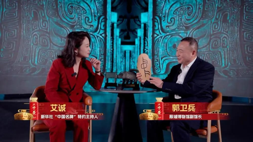 馆长带您走进安阳殷墟博物馆：解码“甲骨文”与“封神”背后的文明根脉