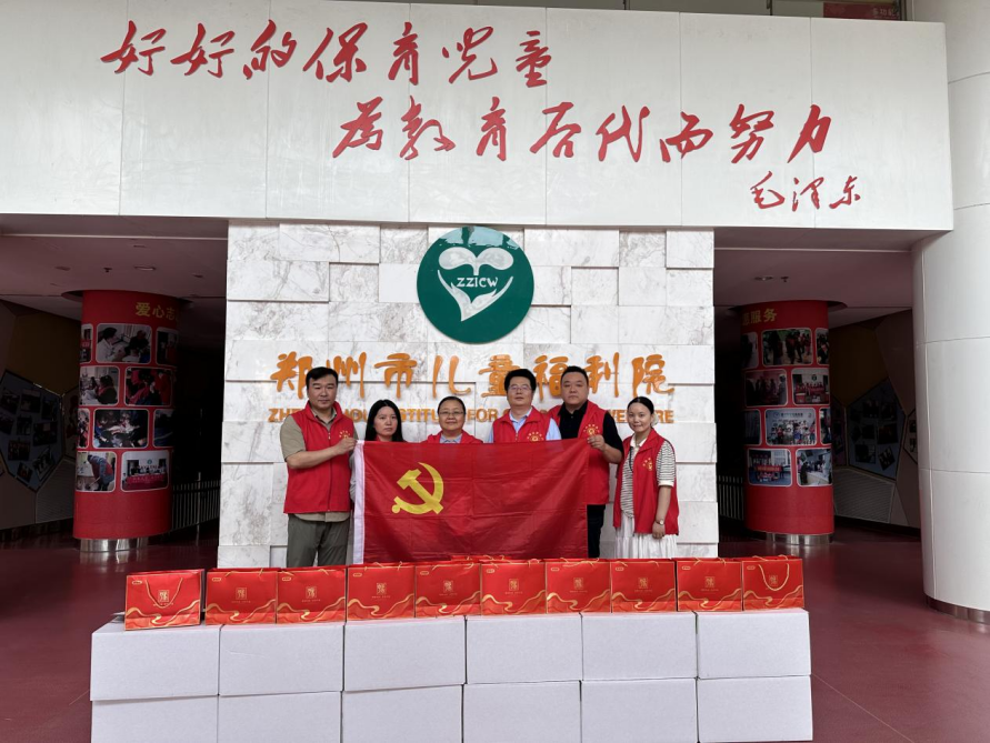 省商务厅赴郑州市儿童福利院开展“情系儿童福利院  慰问关怀暖人心”党支部活动