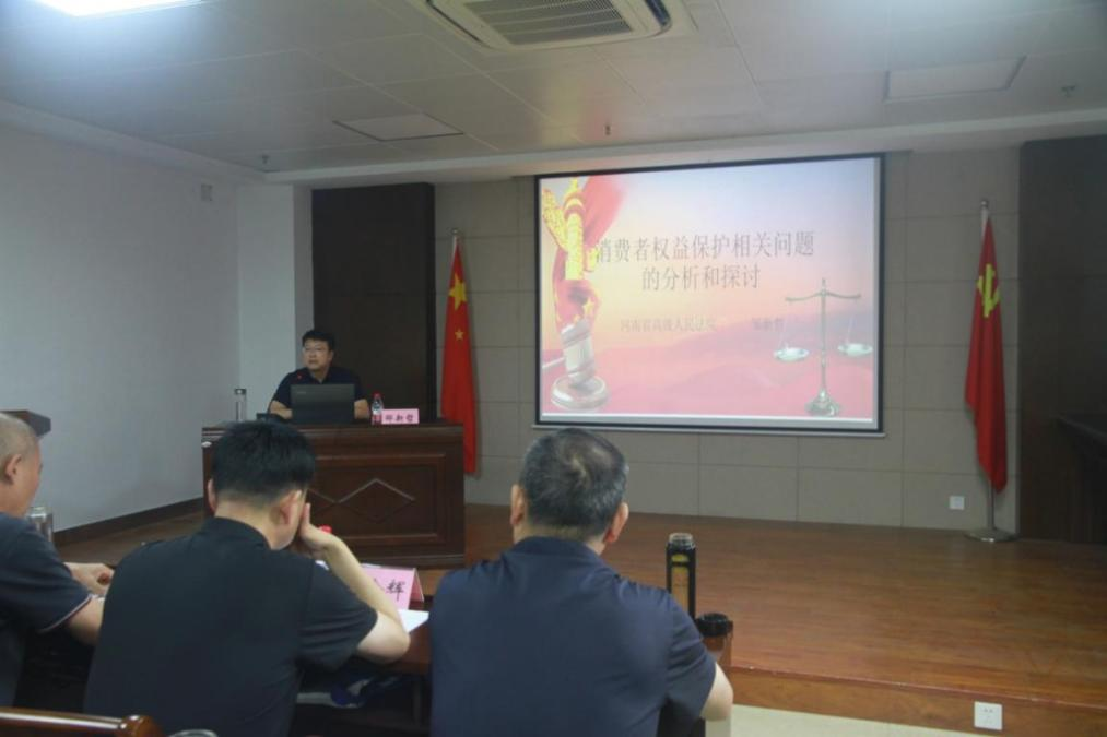 全省消协组织业务培训会在郑州举办
