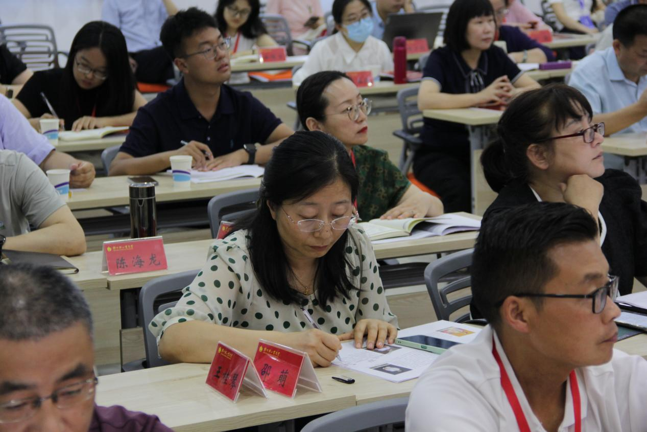 2025年度全省高校思政课教研室主任综合能力提升专题培训班启动