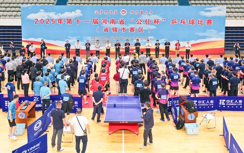 微信图片_20250628140941.jpg