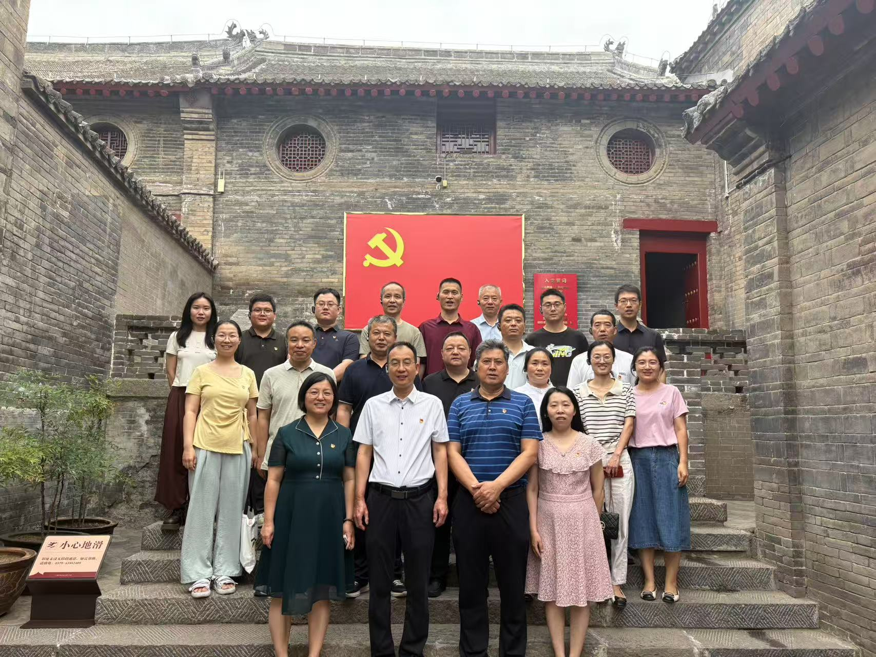 追寻红色印记 赓续精神血脉  洛阳市审计局开展迎七一主题党日活动