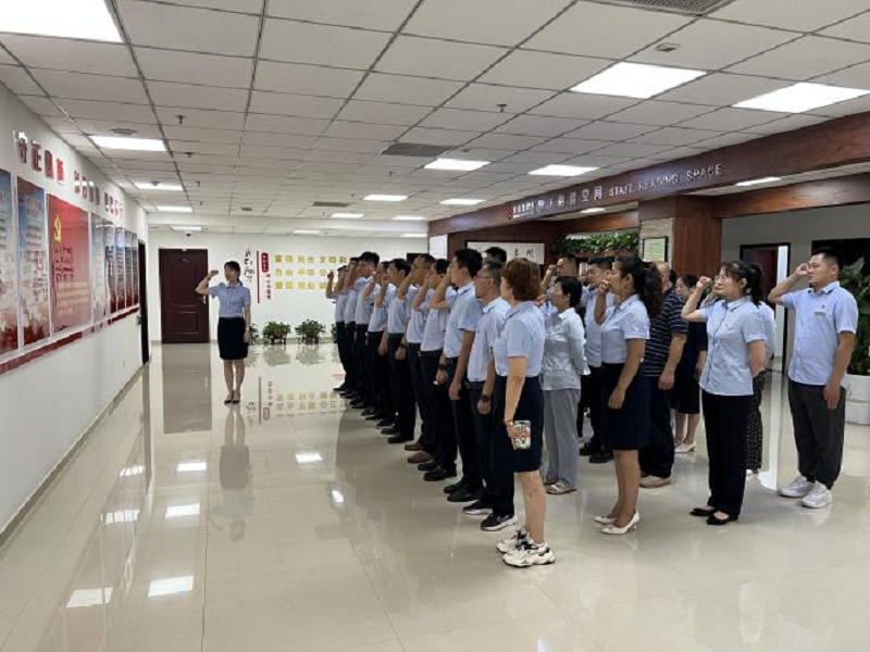许昌市住房公积金管理中心召开深入贯彻 中央八项规定精神学习教育警示教育会