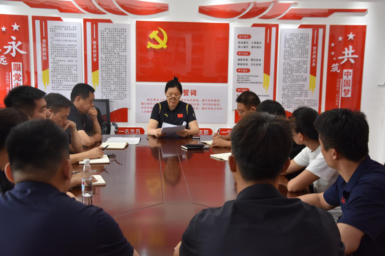 省武体冰中心开展庆“七一”书记讲党课专题活动