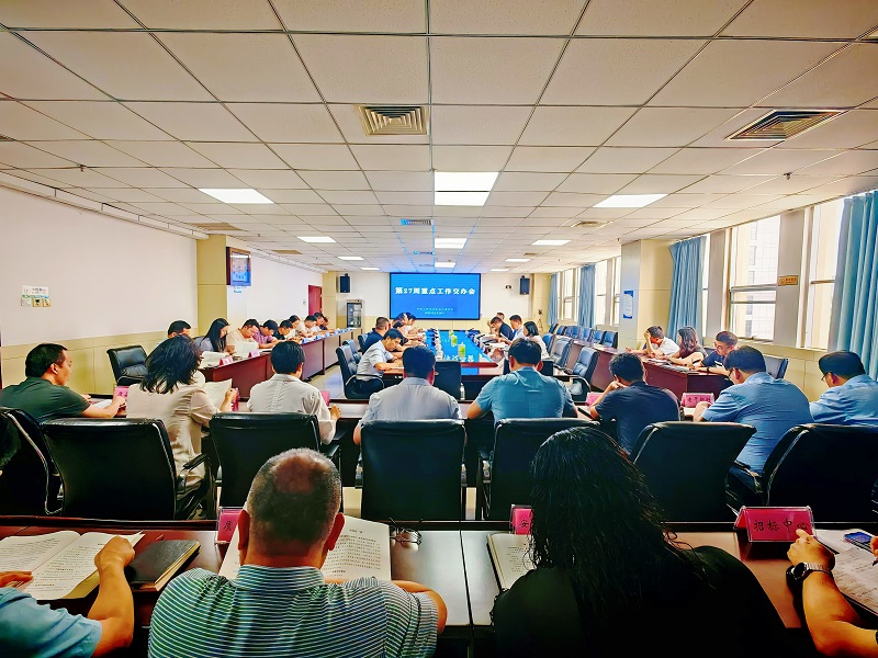 平顶山市住建局召开第27周重点工作交办会 <br>强调以“有解思维”攻坚克难 奋力推动住建事业 高质量发展