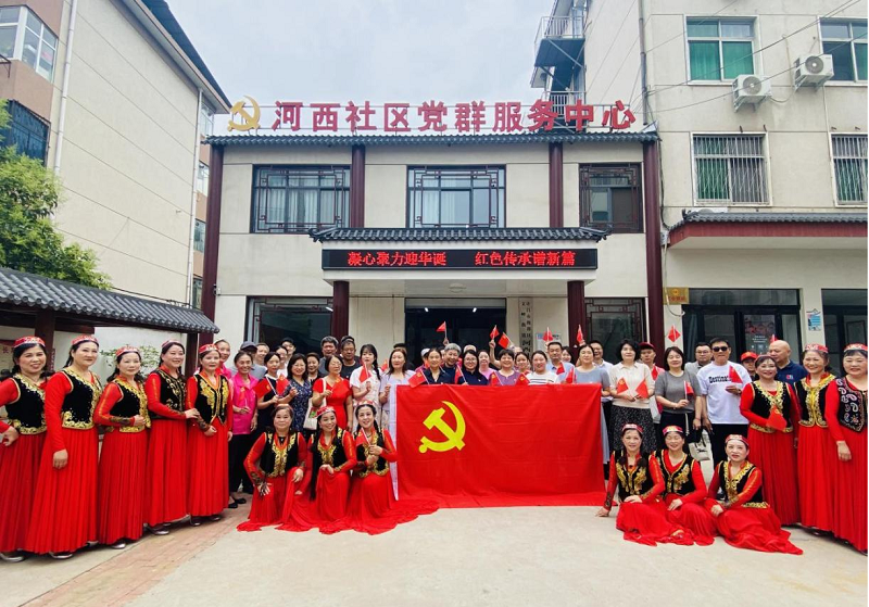 许昌市住房公积金管理中心到社区开展“七一”建党节主题活动
