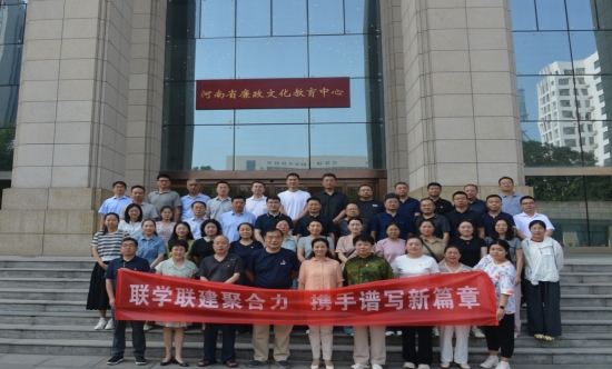 省乡村产业中心 省生态资源总站开展联学联建迎“七一”参观河南廉政 文化教育中心活动