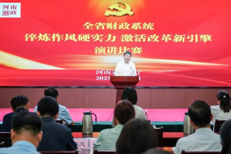 省财政厅举办庆“七一”主题活动暨全省财政...
