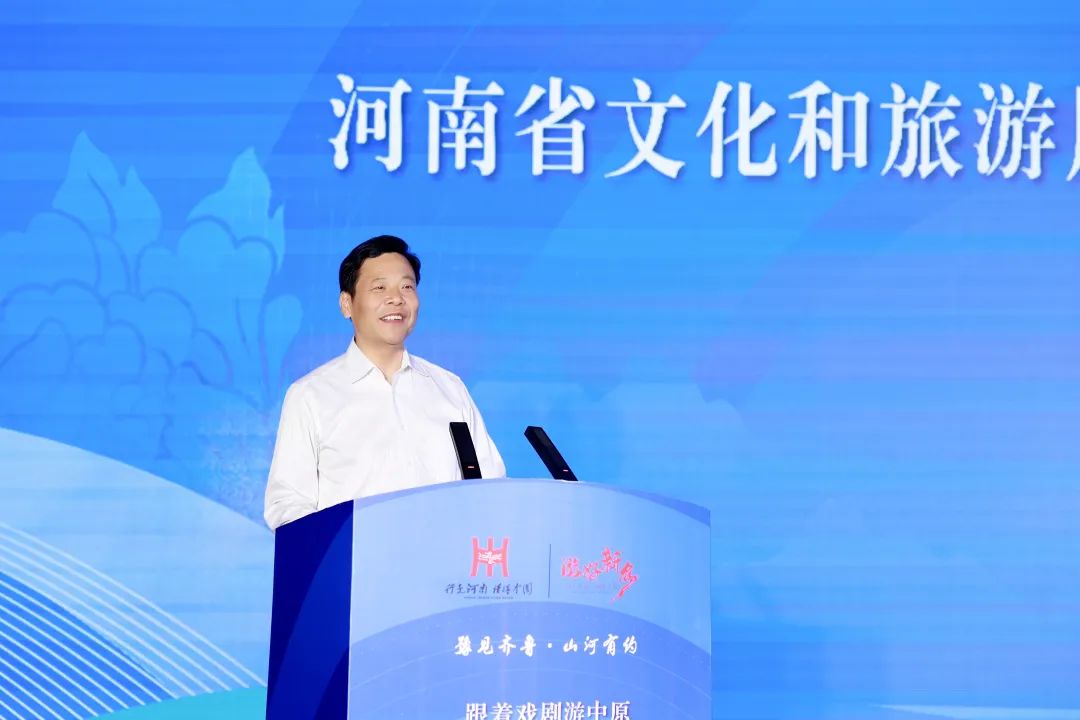 我一定要去趟河南！“戏剧+文旅”创新推介点燃赴豫畅游热情