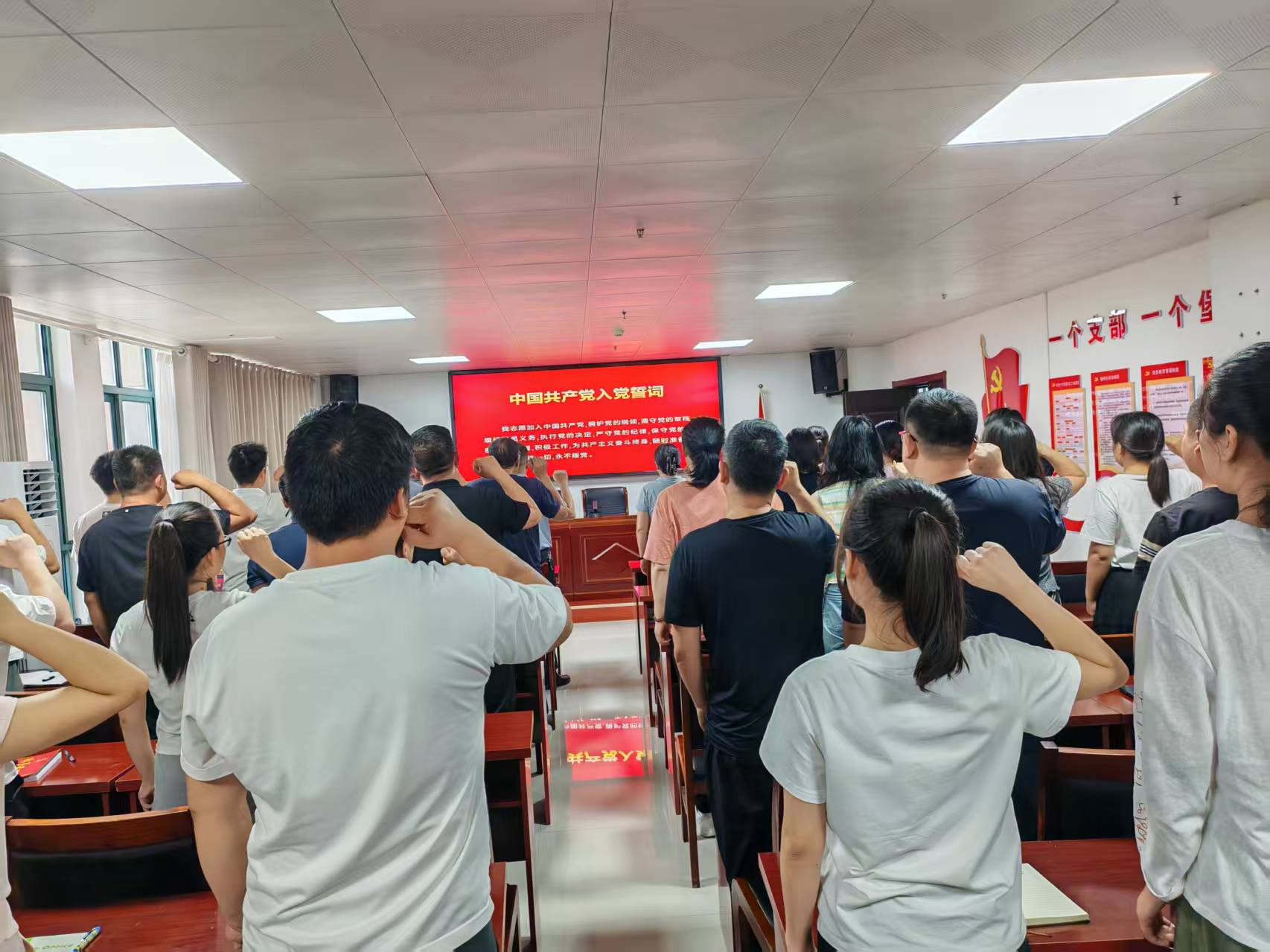 鹿邑县审计局开展重温入党誓词主题党日活动 