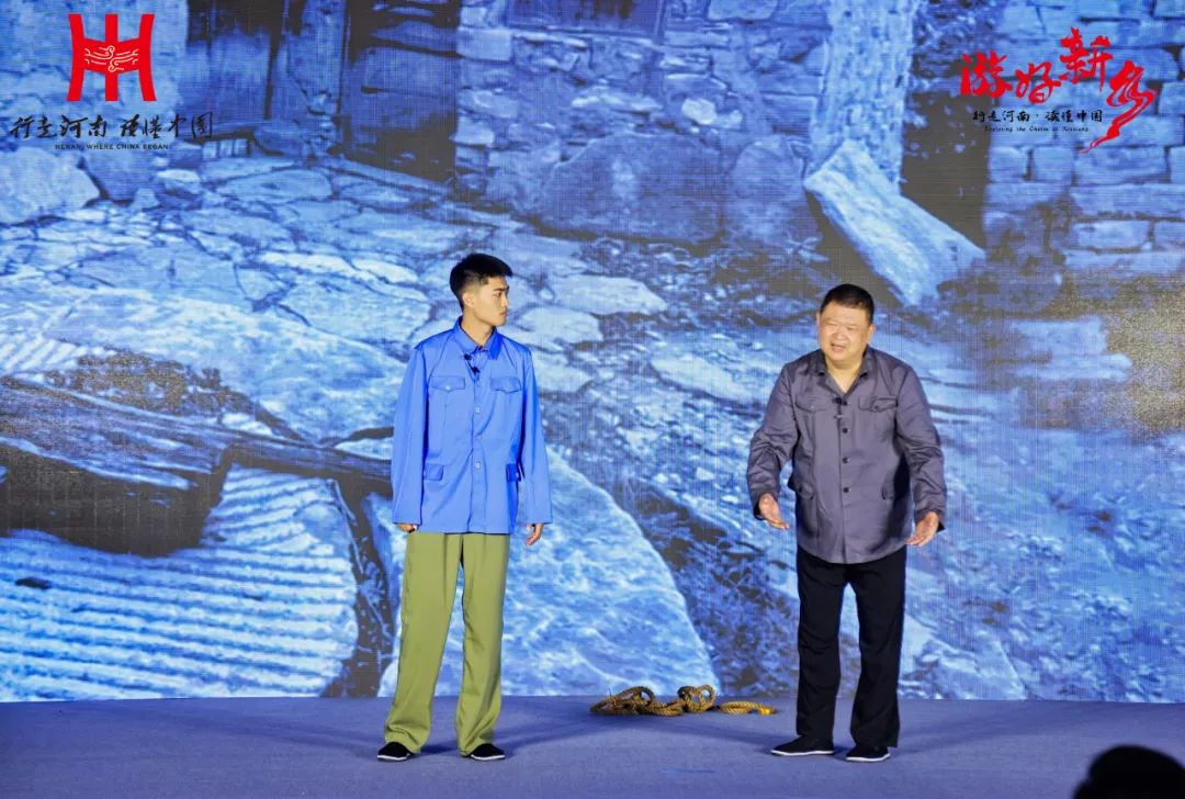 我一定要去趟河南！“戏剧+文旅”创新推介点燃赴豫畅游热情