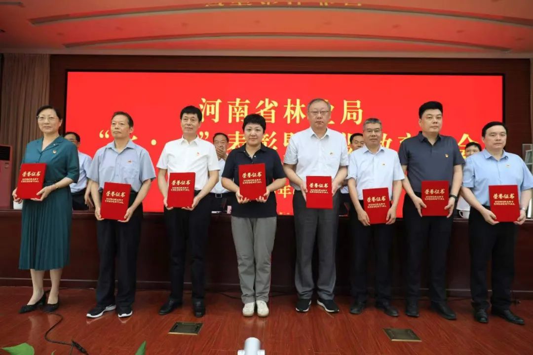省林业局举行“七·一”表彰暨党课教育大会