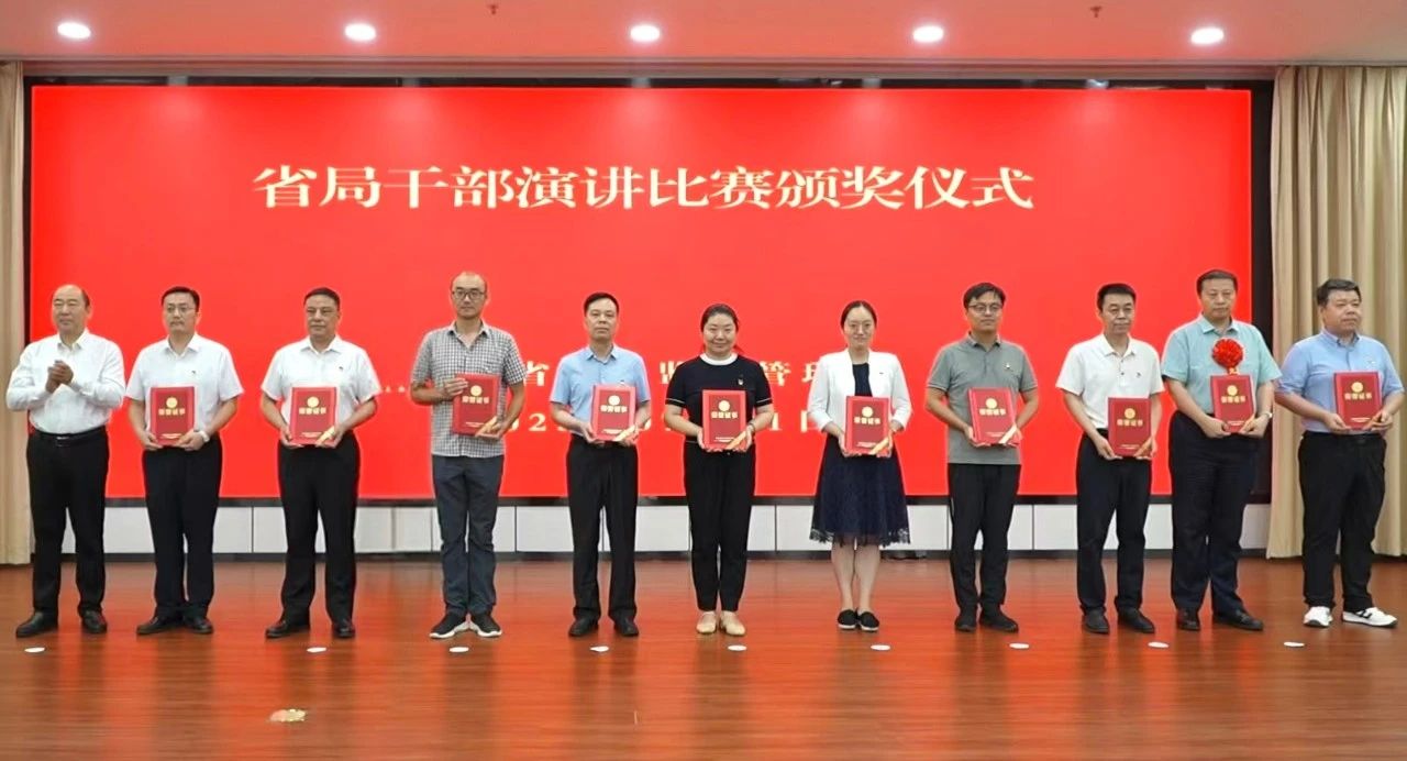 河南省市场监管局举行庆祝中国共产党成立104周年暨“七一”表彰大会