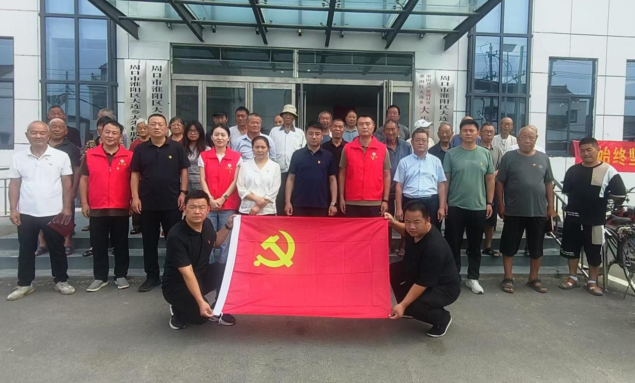 党旗映红振兴路 初心点亮新乡村 ——大朱村党支部开展庆“七一”主题党日活动