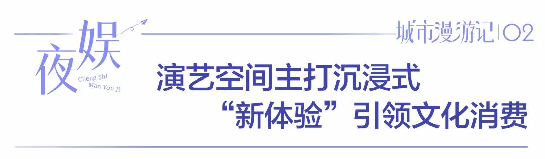 新体验激发新活力，“舟”游在郑州千年画卷里！