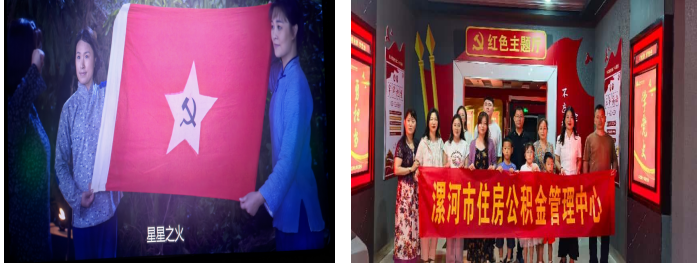 漯河市住房公积金管理中心开展<br>“庆祝中国共党成立104周年”系列主题活动