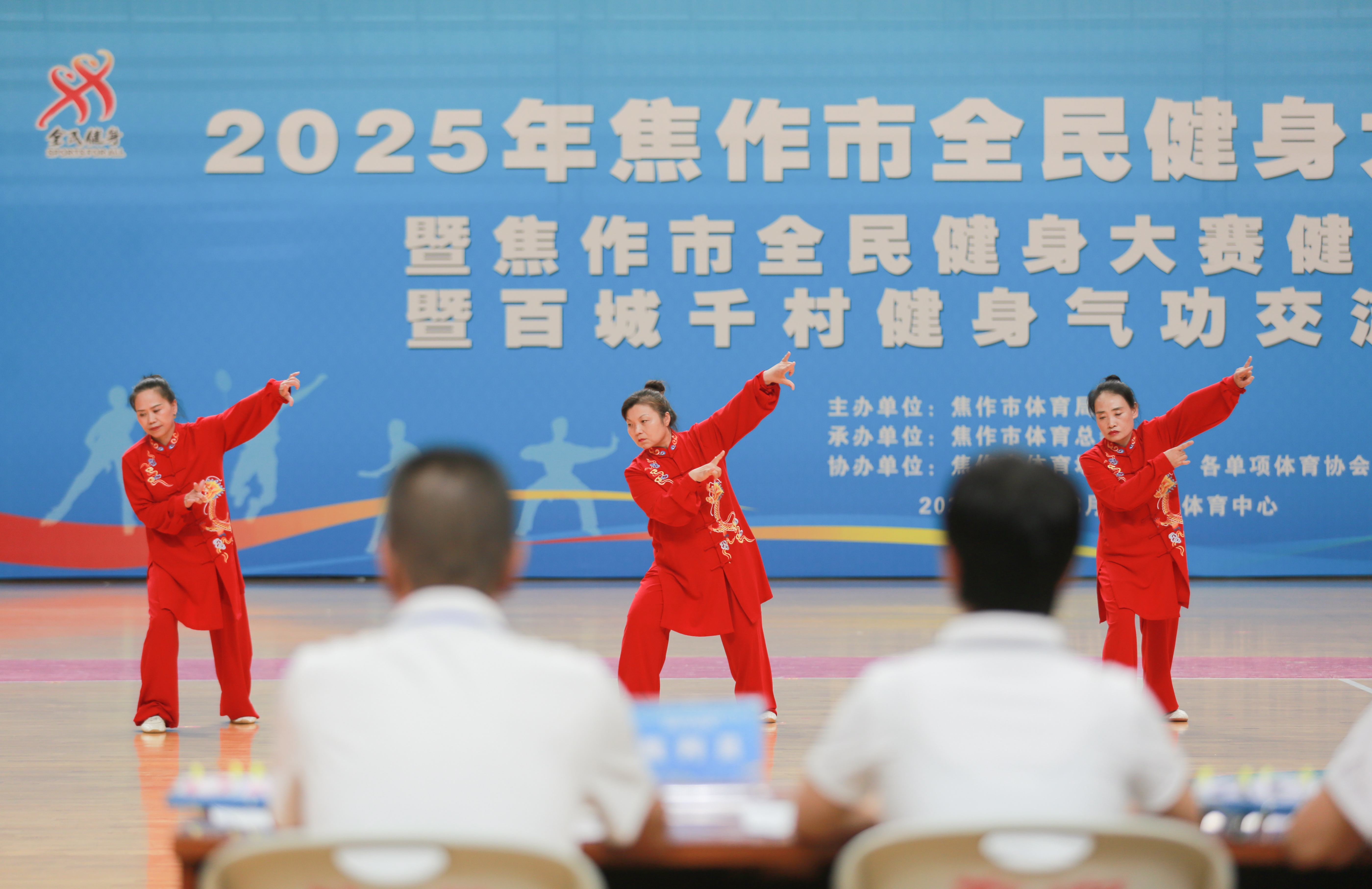 让“走出家门、走进赛场”成为市民生活新时尚 2025年焦作市全民健身大赛启动