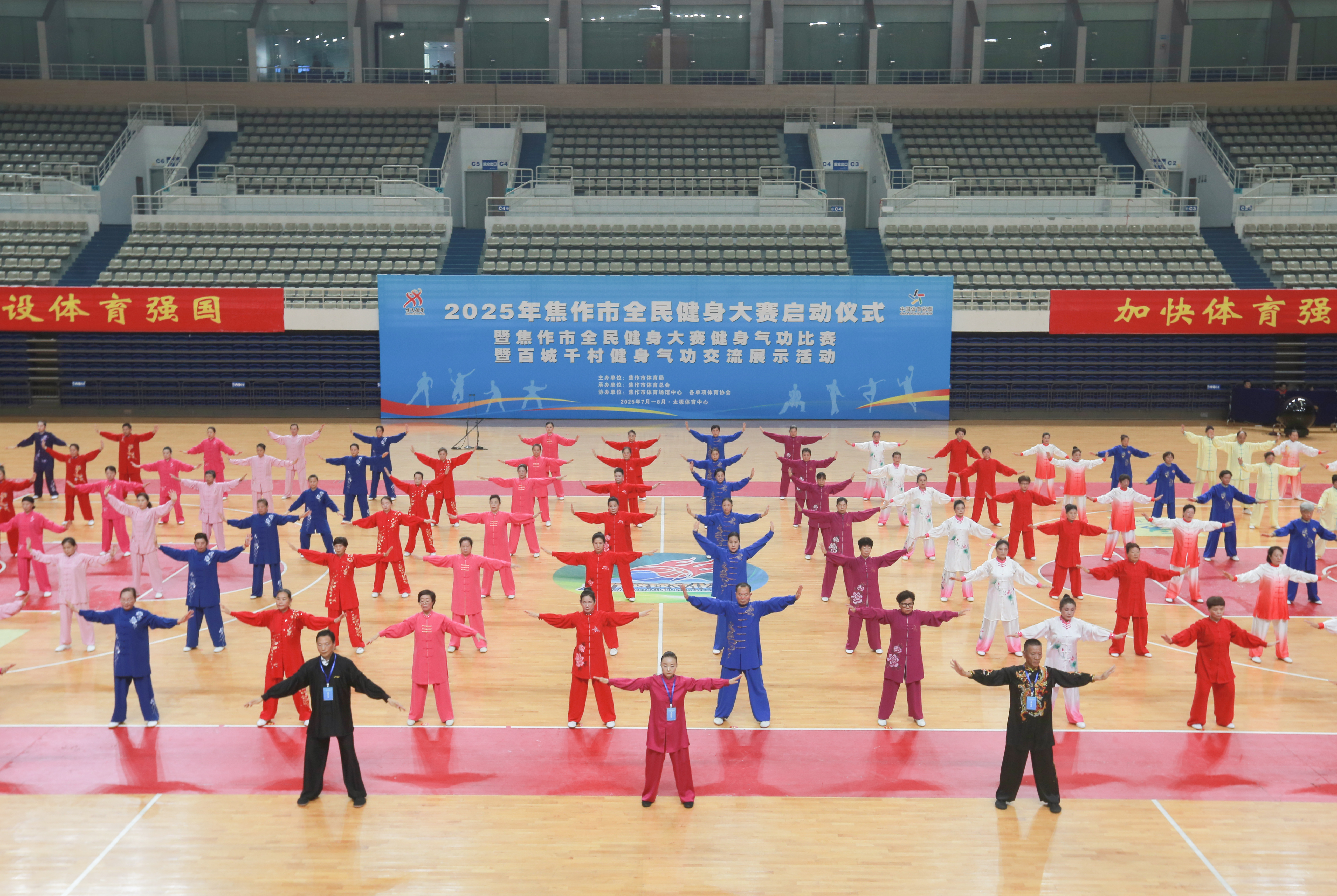 让“走出家门、走进赛场”成为市民生活新时尚 2025年焦作市全民健身大赛启动