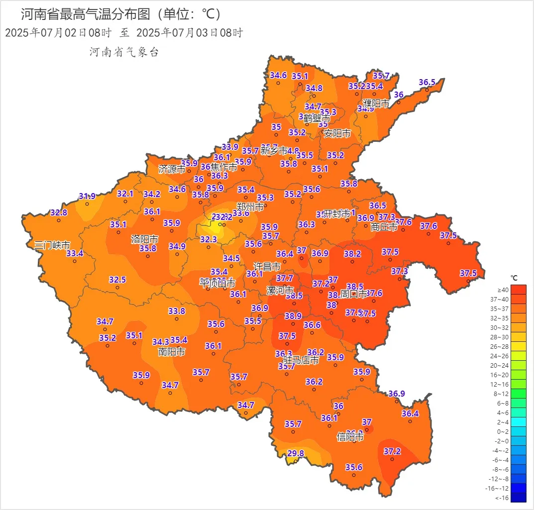 2025年07月02日08时 至 2025年07月03日08时_河南省最高气温分布图（单位：℃）.png