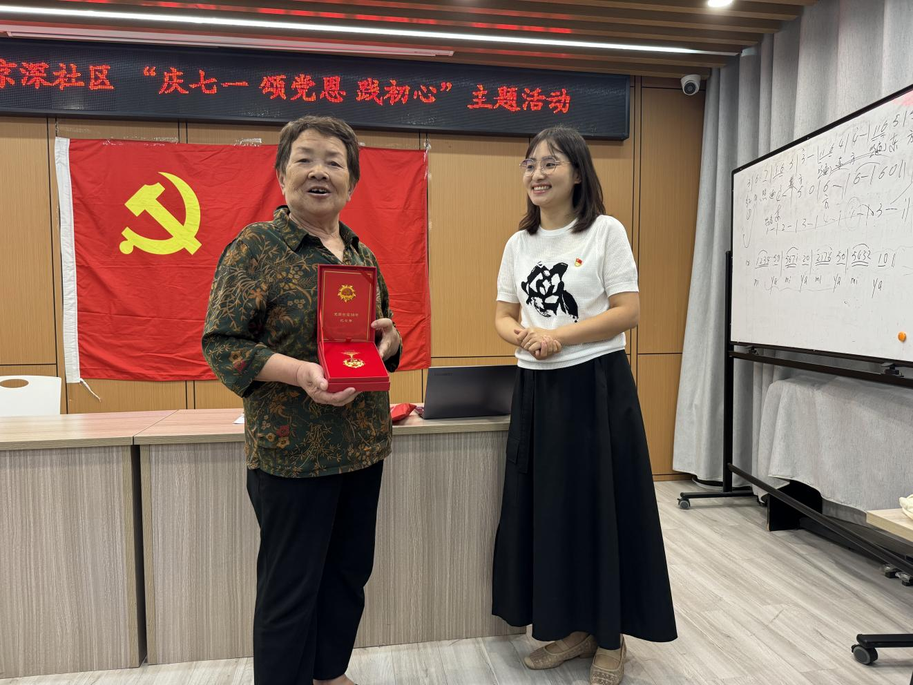 信阳农林学院动物科技学院党委联合京深社区开展“庆七一 颂党恩 践初心”主题活动