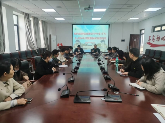 四级联动创品牌，党建业务深融合 以高质量党建引领学院治理高效能——河南省高校党建工作标杆院系创建单位洛阳师范学院地理与旅游学院“四级联动”党建品牌