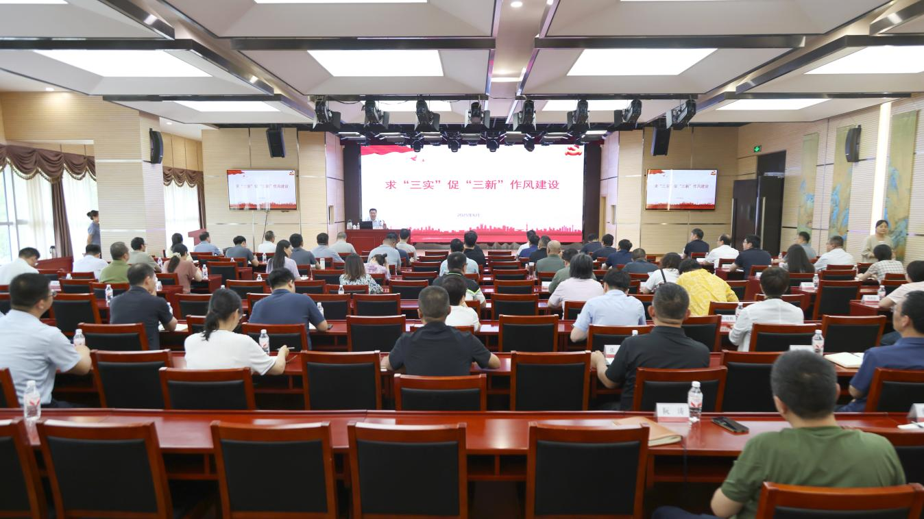 郑州电力高等专科学校党委书记田世立讲授作风建设专题党课
