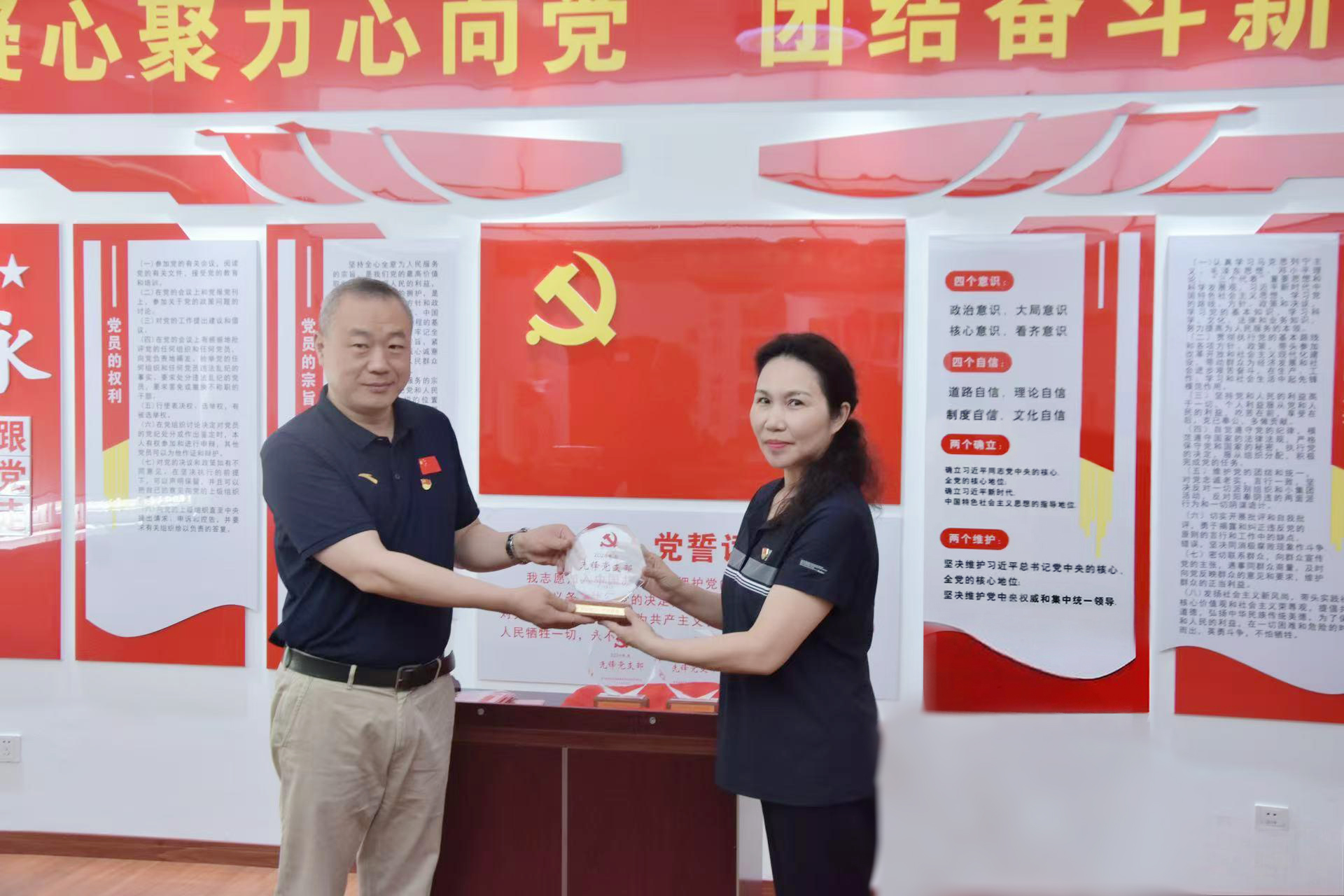 省武体冰中心党委举行庆“七一”集体政治生日仪式