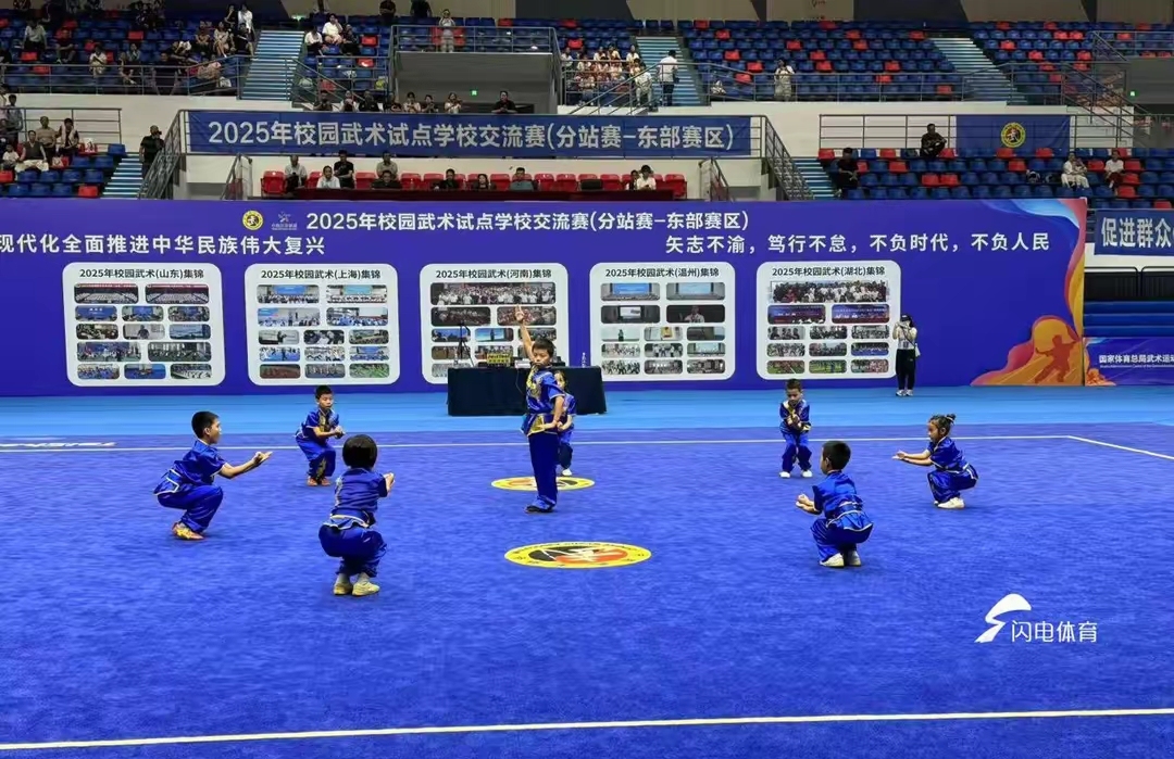 2025年校园武术试点学校交流赛成功举办 河南学子展武术风采