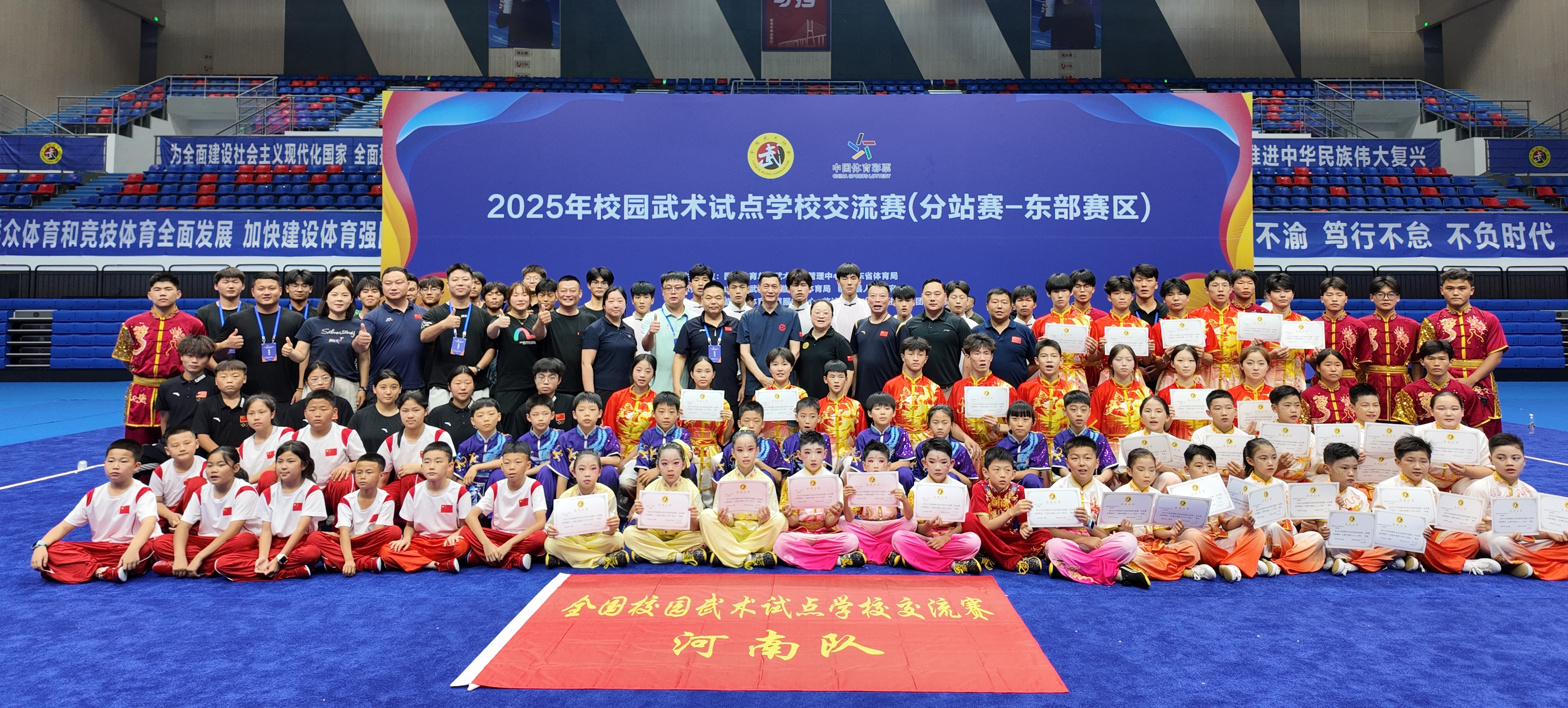 2025年校园武术试点学校交流赛成功举办 河南学子展武术风采