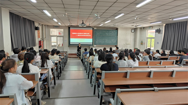 河南大学经济学院财政系党支部举行“党旗映初心·校友答未来”主题党日活动