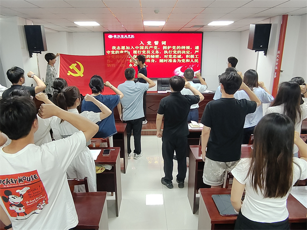 安阳师范学院商学院举行2025年上半年新党员入党宣誓仪式暨学生基础文明养成工作推进会
