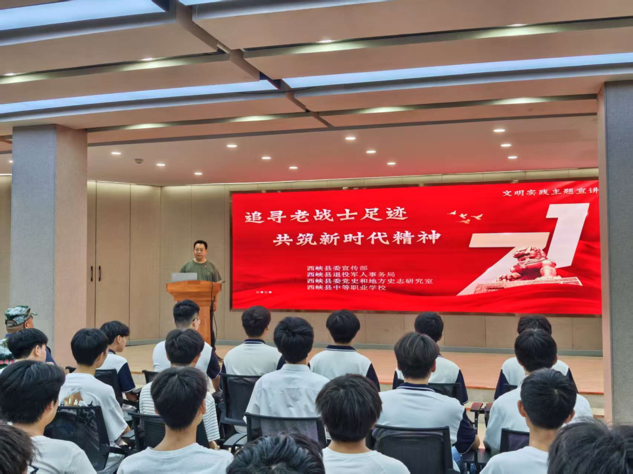 南阳西峡：追寻老战士足迹 共筑新时代精神