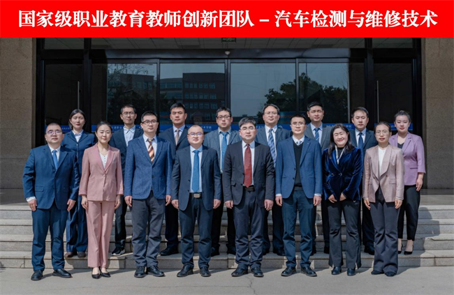 河南交通职业技术学院汽车学院党总支：坚持“四个融合”，推动实现党务与业务双向繁荣