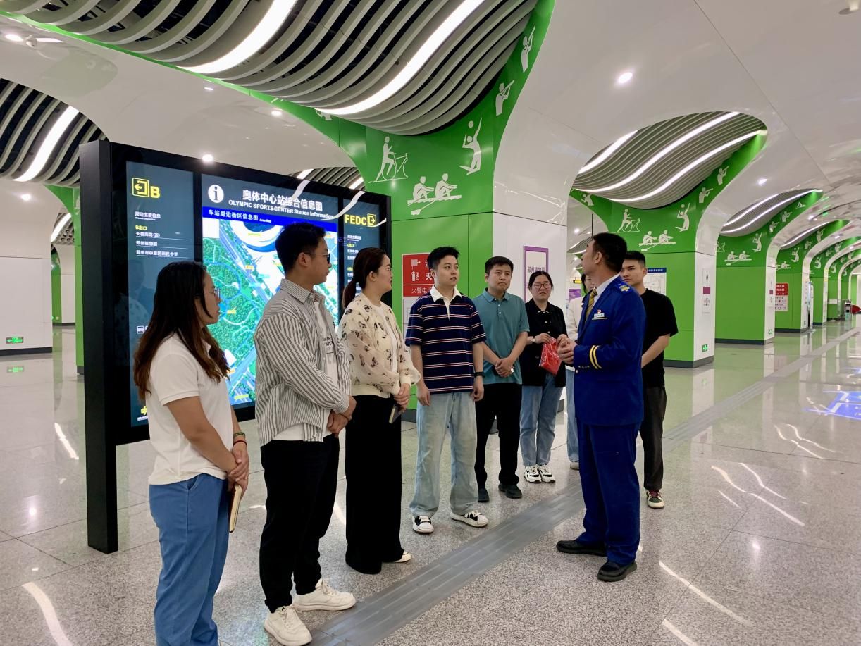 郑州轨道工程职业学院轨道工程学院党总支与郑州地铁客运一中心站务二室第四支部联合开展党建联动——联建党旗飘车站，绘就校企协同育人新画卷