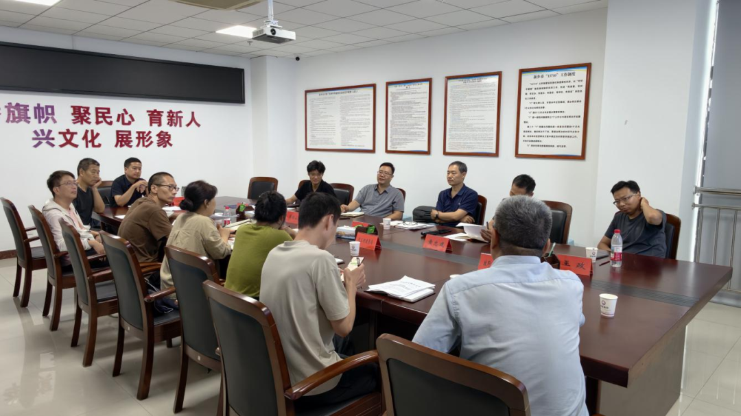 新乡市文广旅局‌召开卫河共渠综合治理文物保护座谈会