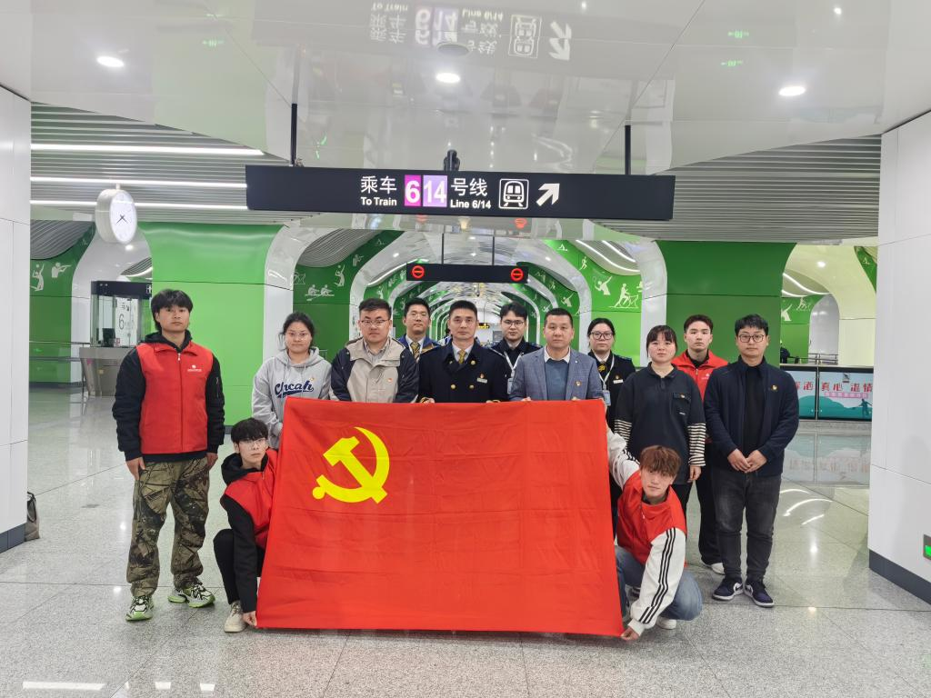 郑州轨道工程职业学院轨道工程学院党总支与郑州地铁客运一中心站务二室第四支部联合开展党建联动——联建党旗飘车站，绘就校企协同育人新画卷