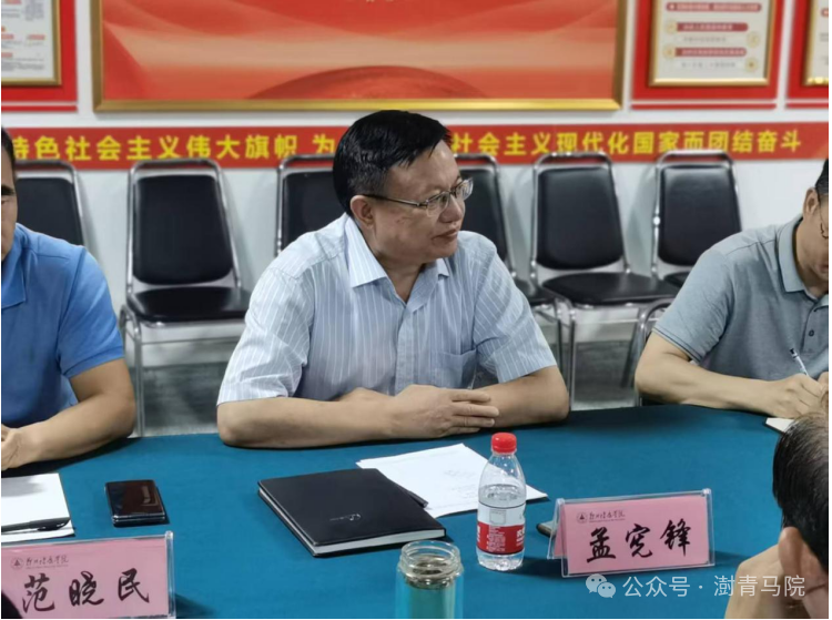 郑州健康学院隆重举办国家级样板党支部与省级党建标杆院系创建工作汇报会
