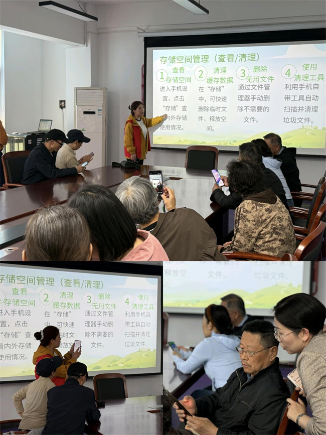 河南开放大学信息工程与人工智能学院教工第一党支部联合“双报到”社区开展“智享银铃 慧用手机”志愿服务活动