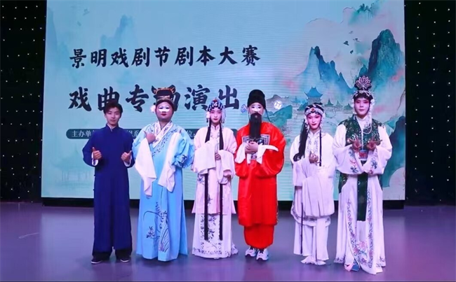 信阳师范大学传媒学院2025景明戏剧节·剧本大赛暨戏曲专场演出圆满结束