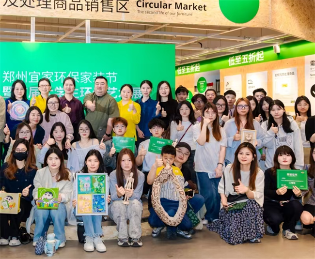 党建引领聚合力 绿色创意展担当——郑州轻工业大学艺术设计学院教工第一党支部深度赋能校企环保艺术展