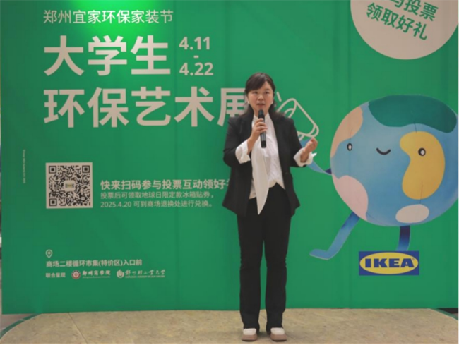 党建引领聚合力 绿色创意展担当——郑州轻工业大学艺术设计学院教工第一党支部深度赋能校企环保艺术展