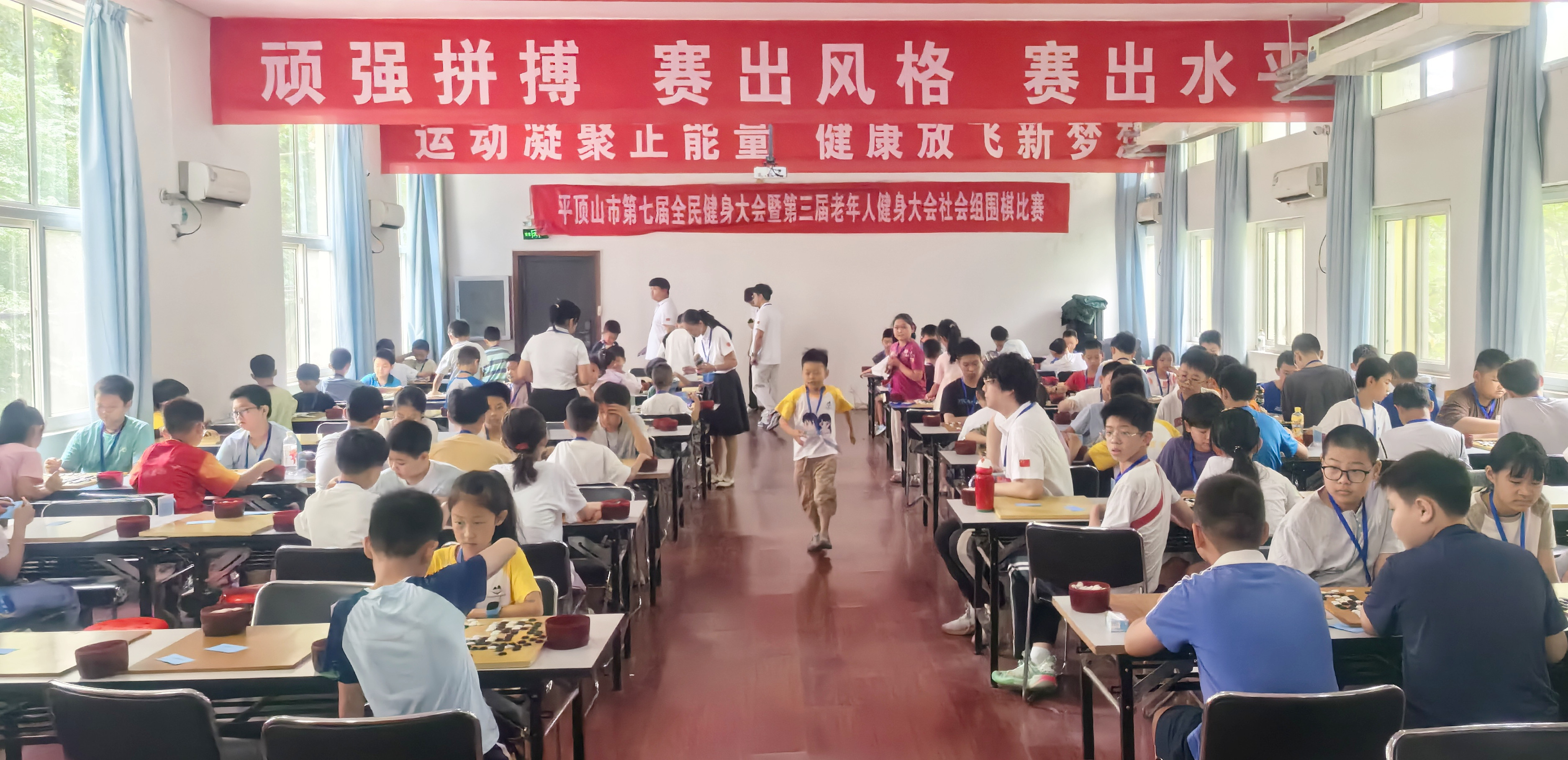 平顶山市第七届全民健身大会暨第三届老年人健身大会社会组围棋比赛举办
