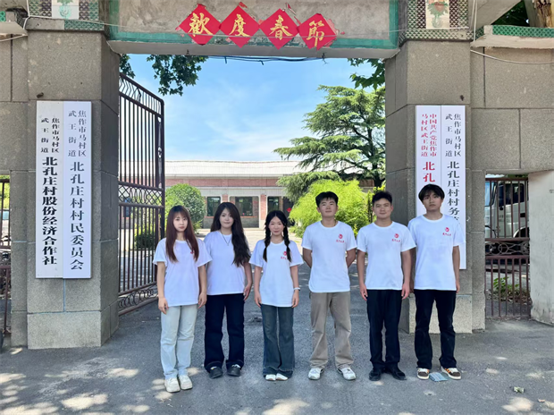 焦作大学土木建筑工程学院学生党支部：三下乡解码怀川文化 以专业之力承古韵薪火