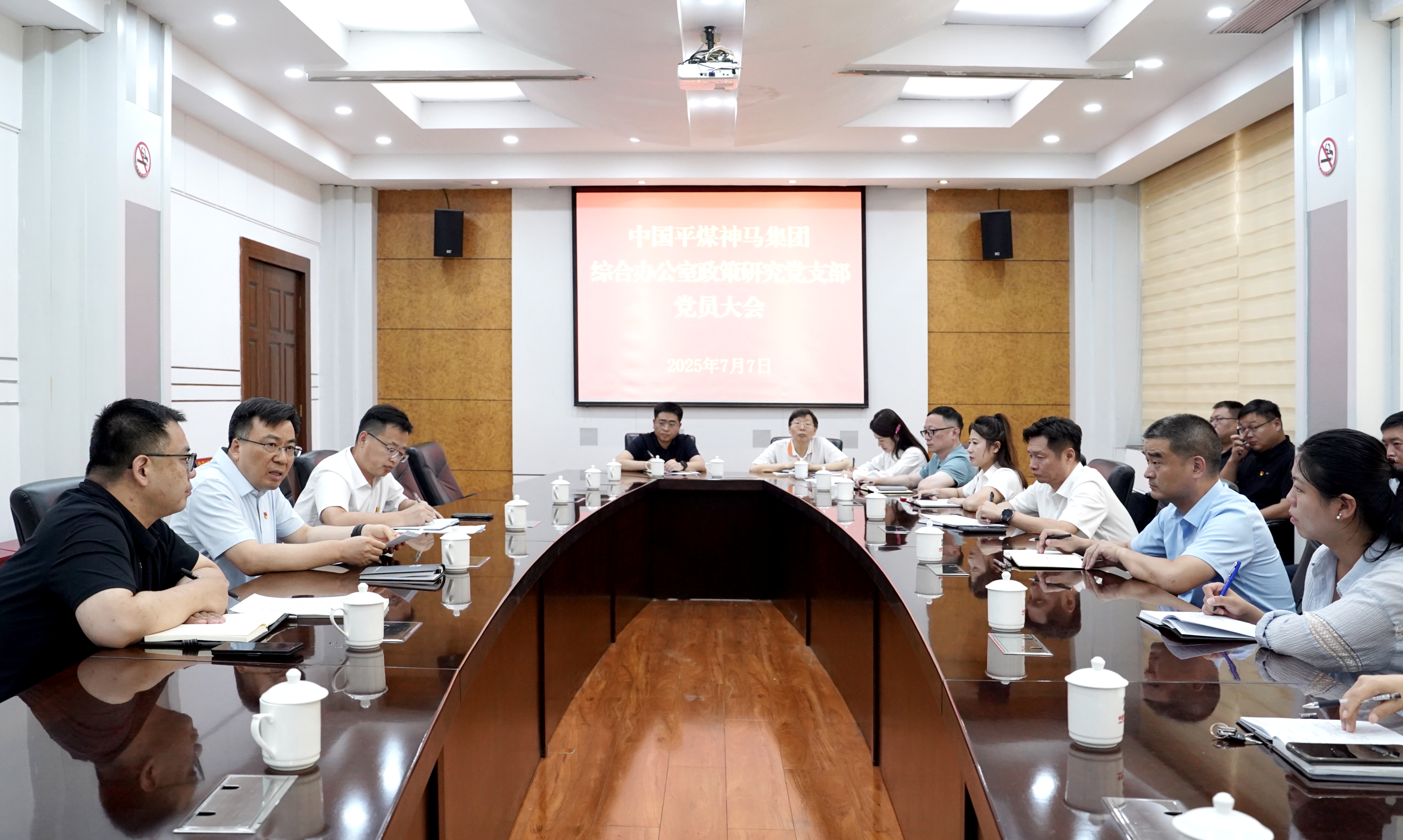 提升思想认知 推进学查改 带头狠抓落实 平煤神马集团总经理李延河参加所在党支部党员大会并讲授党课