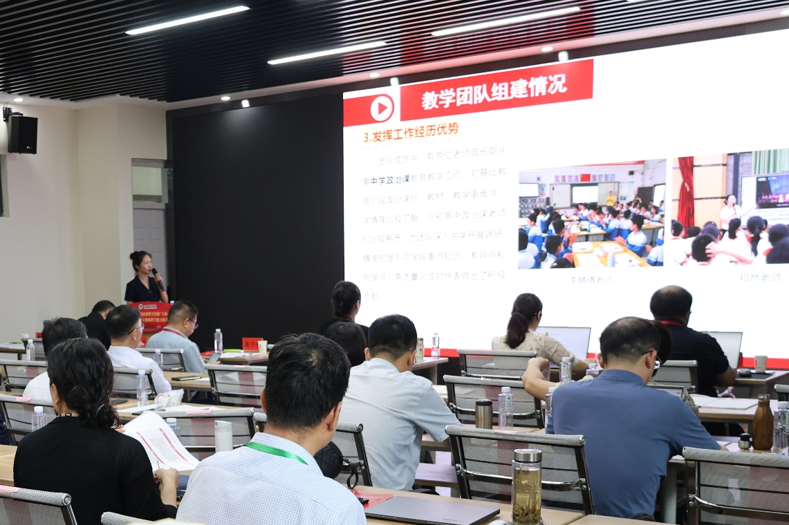 2025年全省高校思政课教学技能“大展示”活动<br>暨高校思政课骨干教师教学能力提升培训（第一期）结束