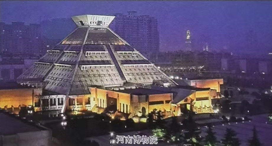 省　情