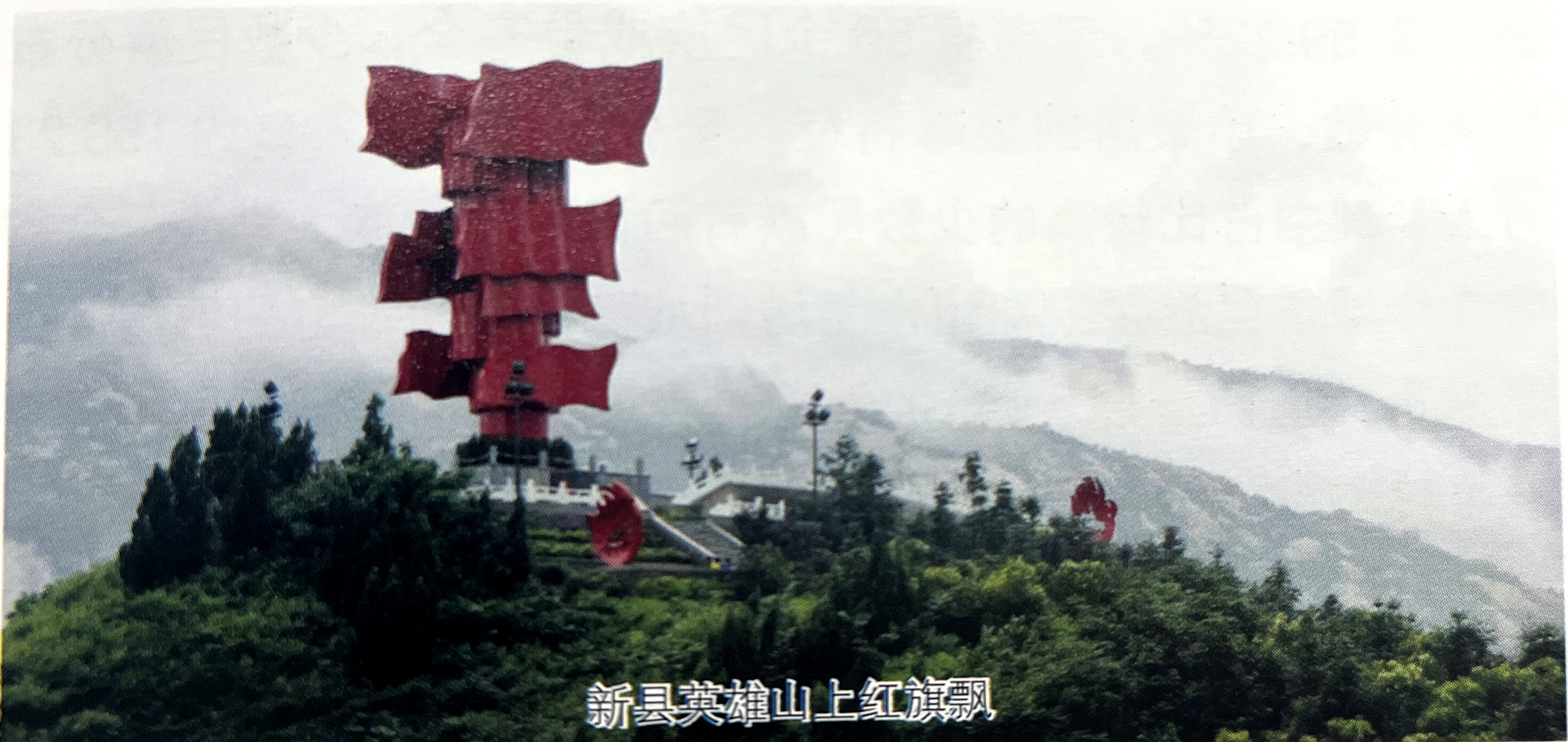 省　情