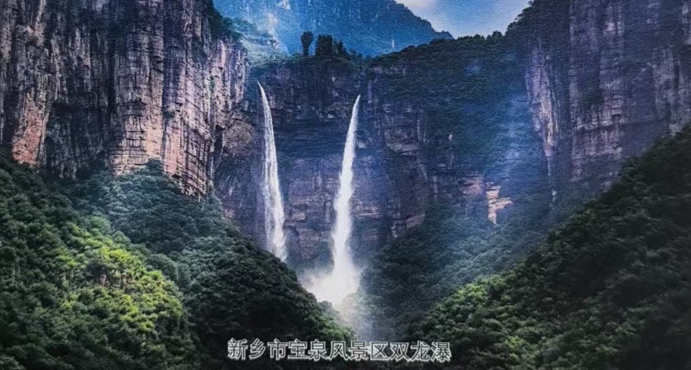 省　情