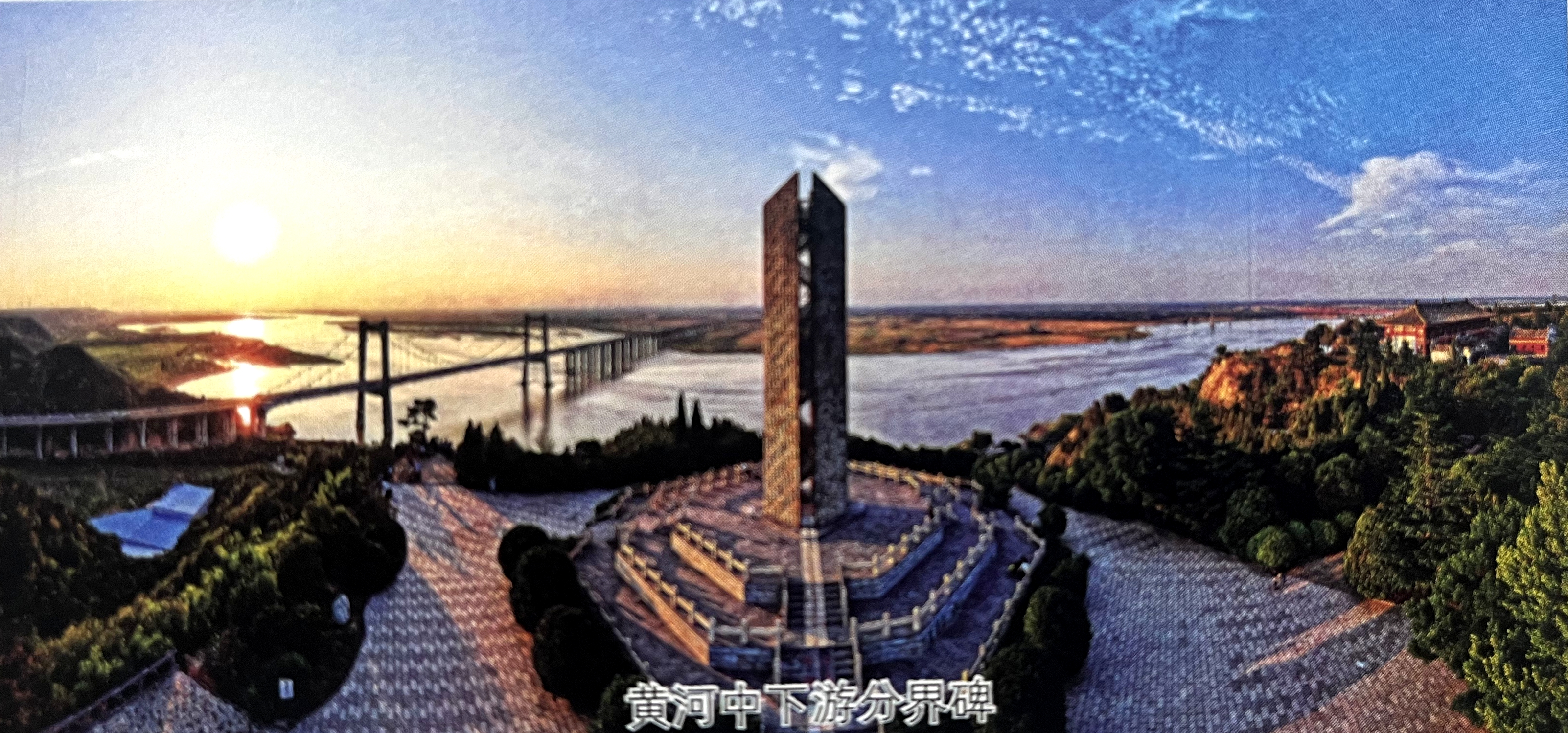 省　情